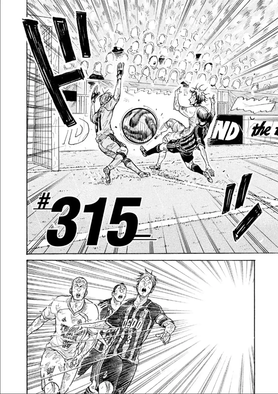 Giant Killing Chapter 315 2